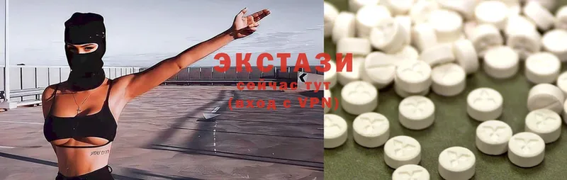 гидра ссылка  Арсеньев  Ecstasy 280 MDMA 